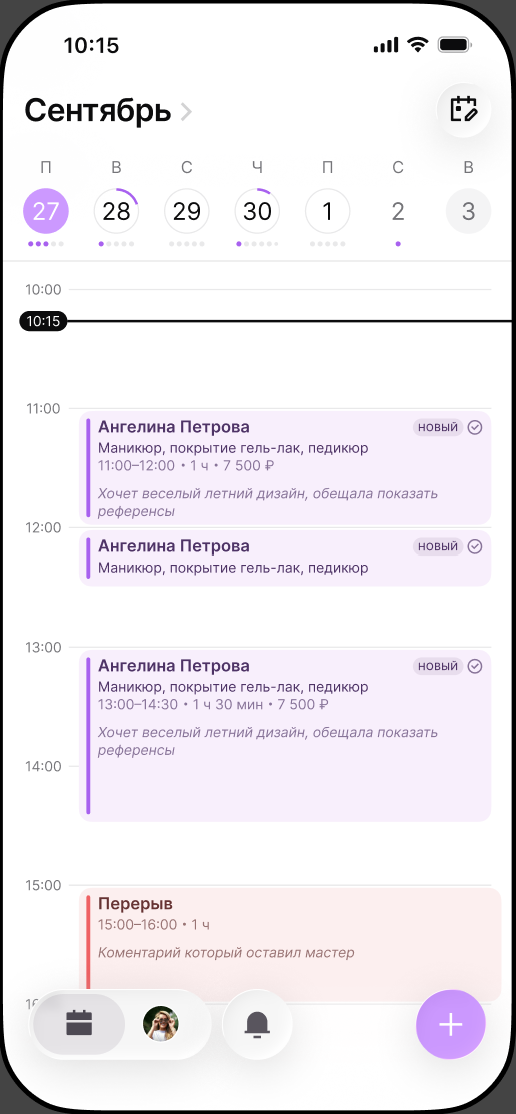 Календарь: месяц и даты сверху, значок календаря с карандашом в правом верхнем углу, записи дня, кнопка «+» внизу